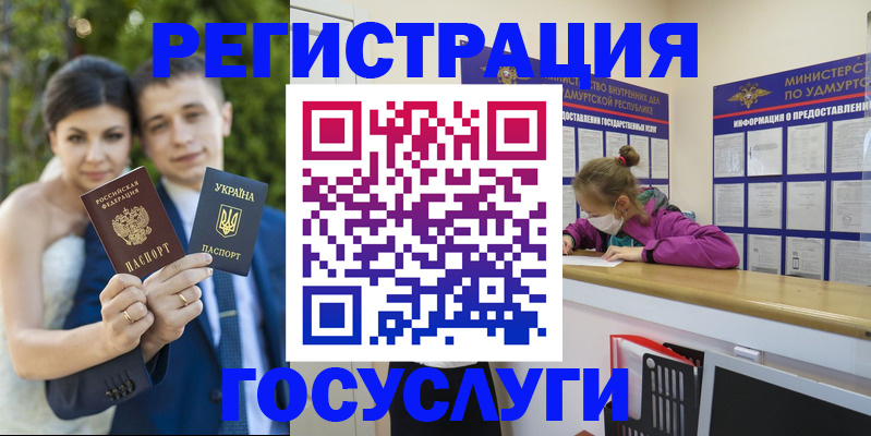 прописка поиск в Лобне