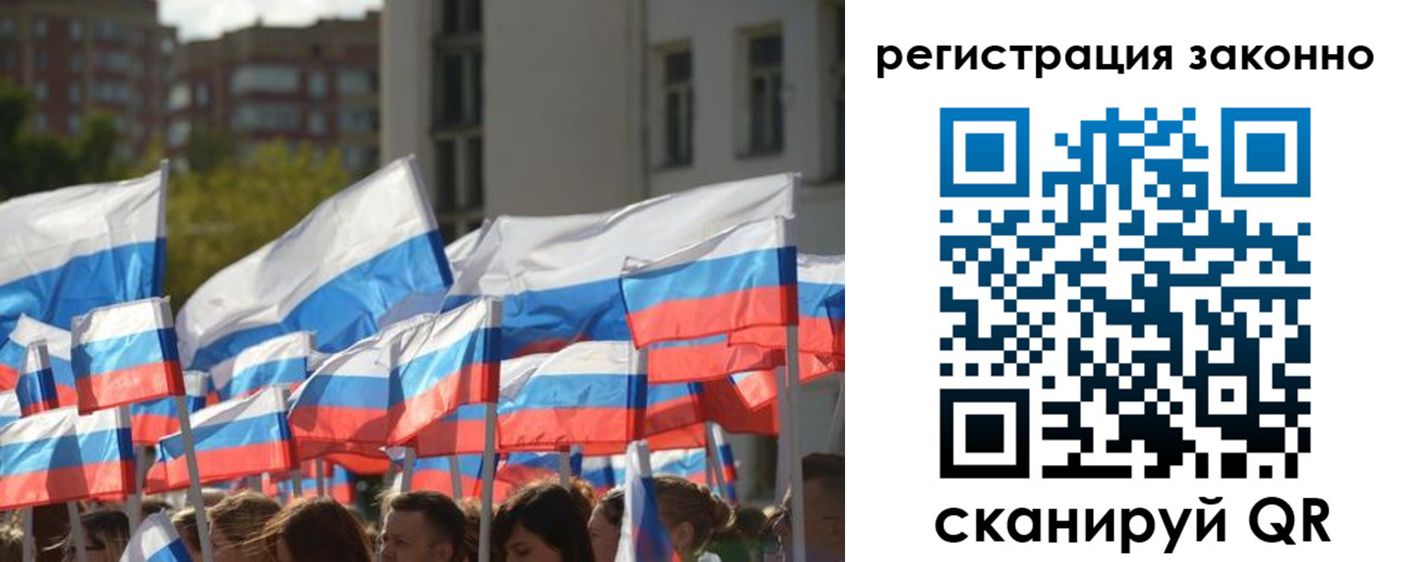 временная регистрация в квартире в Лобне