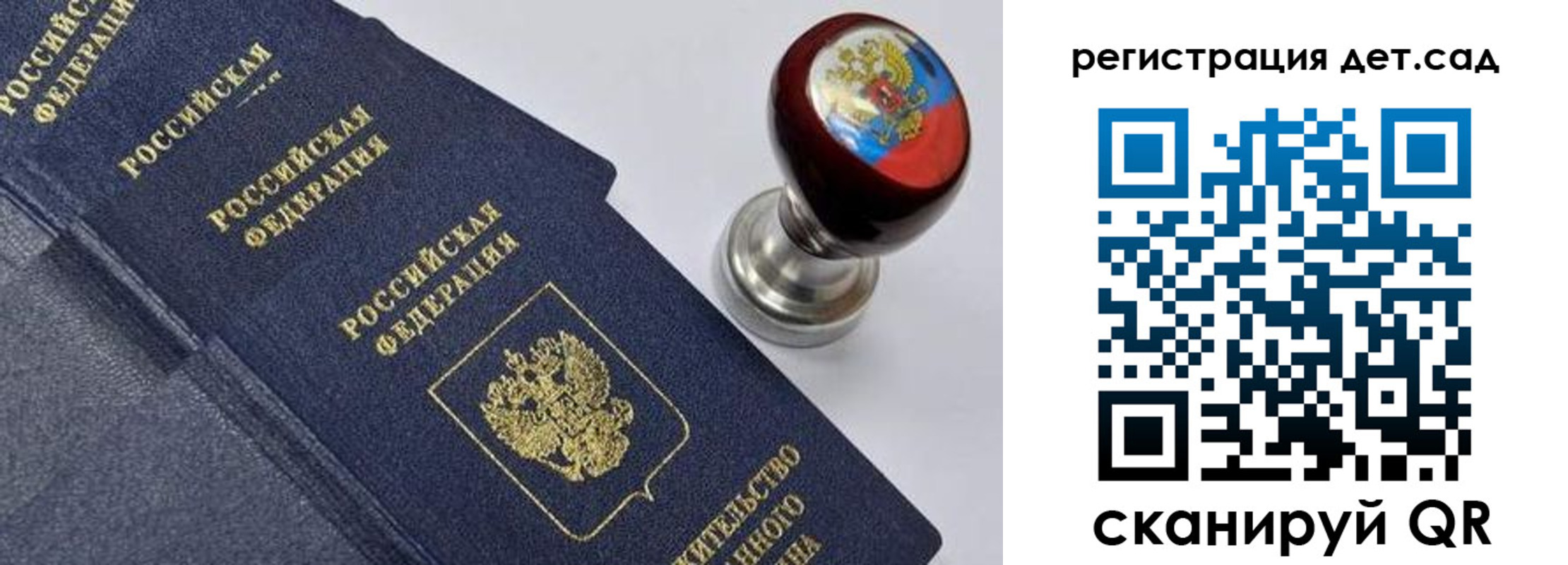 временная регистрация поиск в Лобне