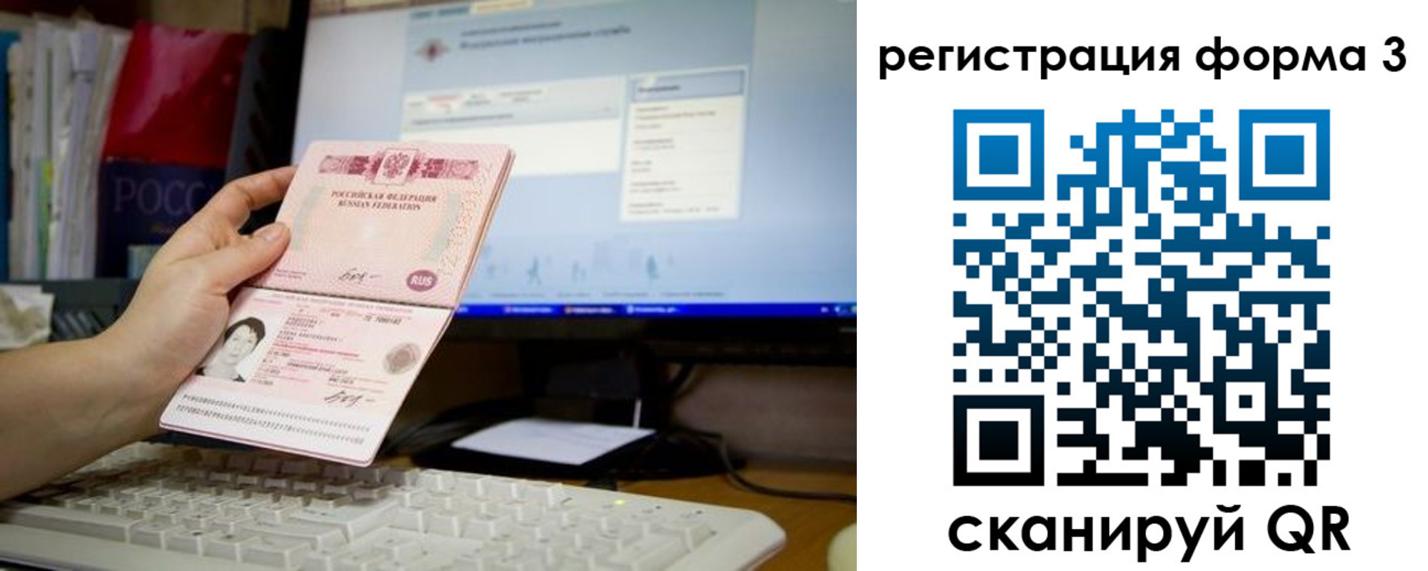 прописка иностранных граждан в Лобне