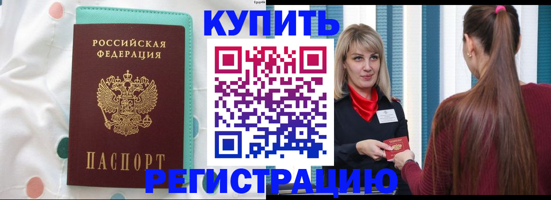 найти адрес прописки в Лобне